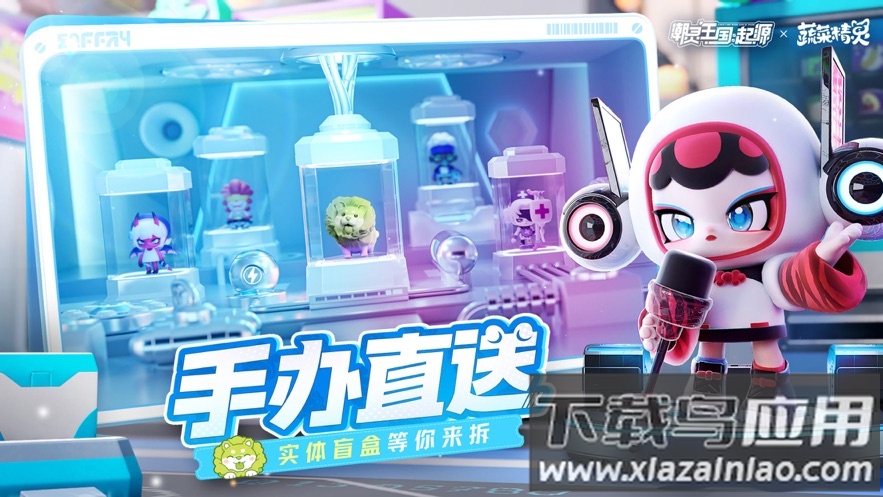 潮灵王国起源官方下载最新版截图2