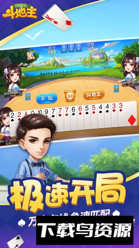 手机同城游戏大厅最新版本截图1