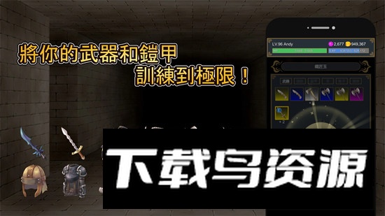 击败与完善(BeatDown)截图1