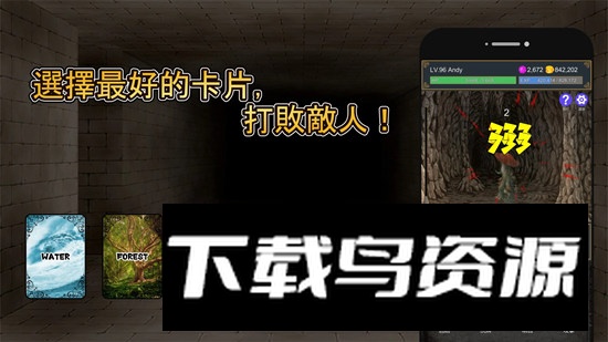 击败与完善(BeatDown)截图3