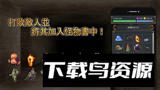 击败与完善(BeatDown)截图4