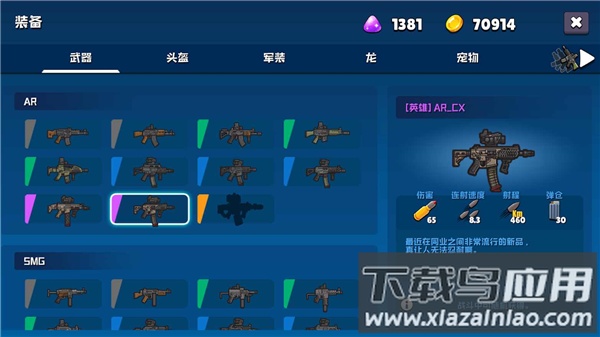 米利科拉之战最新版截图1