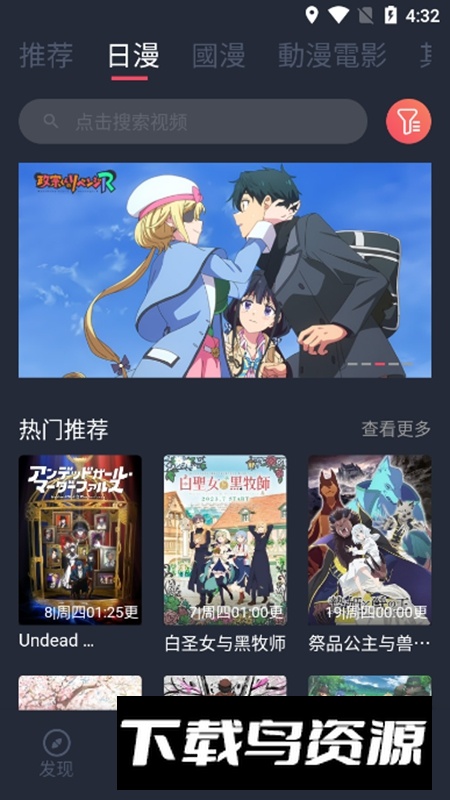 宥APP官方正版(宕卧)截图1