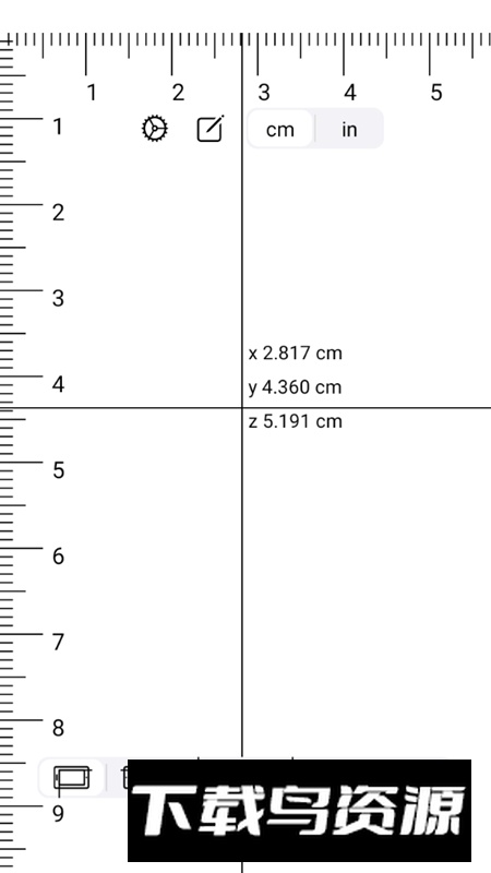 掌上尺子app官方版截图3