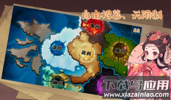 公元190~280年游戏最新版截图2