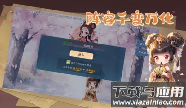 公元190~280年游戏最新版截图4