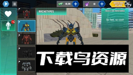 Robot Shark机械鲨鱼无限金币无限钻石截图3