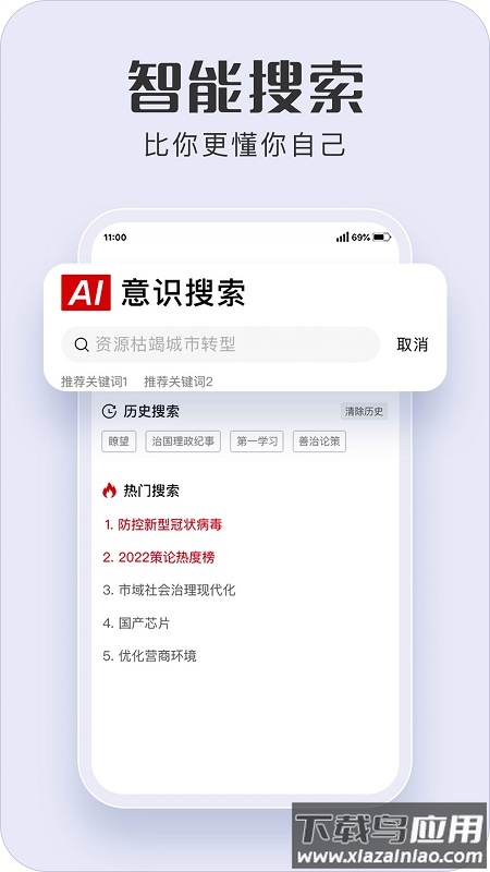 t望善治app官方下载最新版截图4