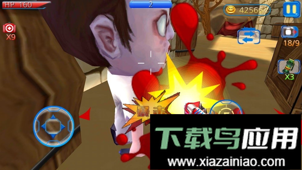 火线英雄手机版截图1