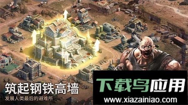 末日喧嚣(Puzzles & Survival)截图2