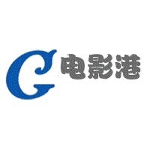 电影港官方版