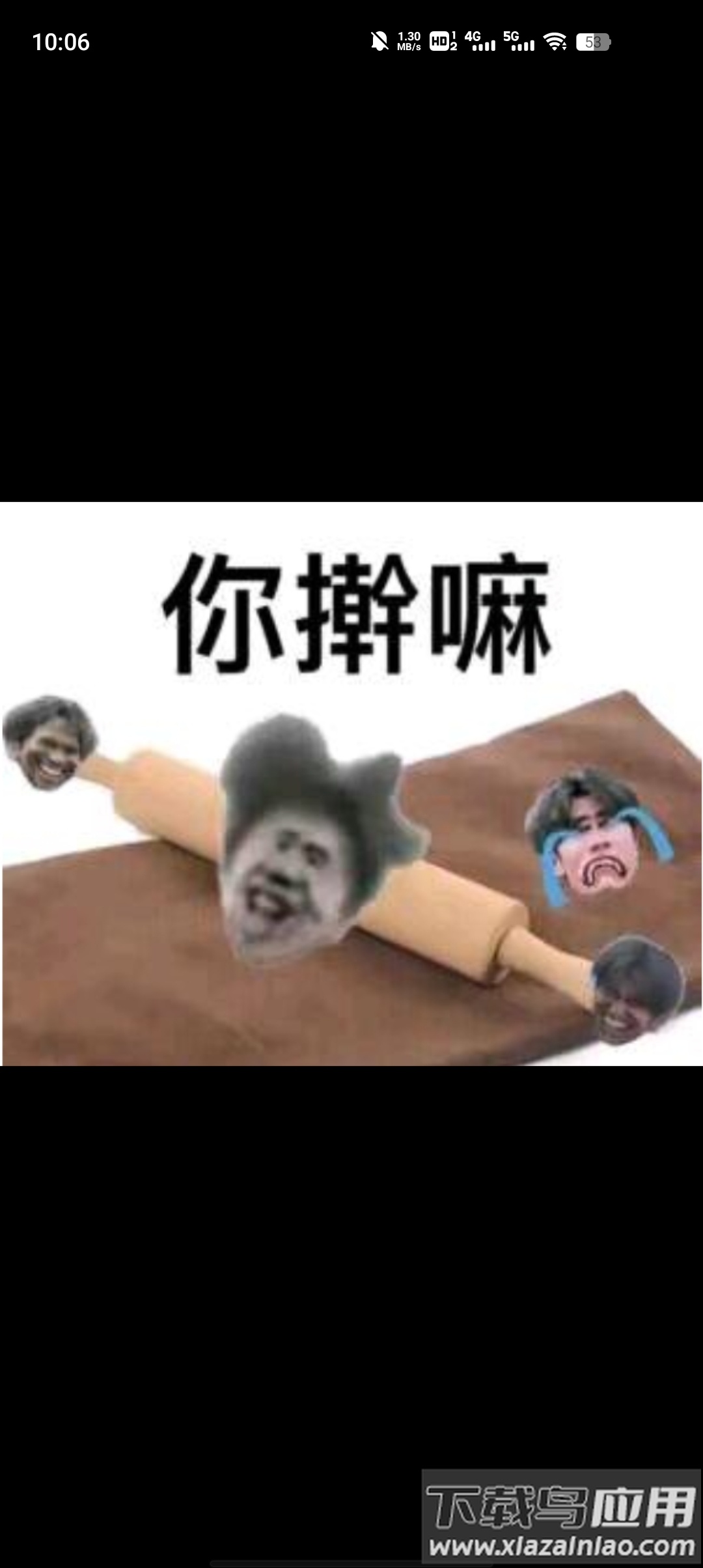 开团社区app最新版截图1