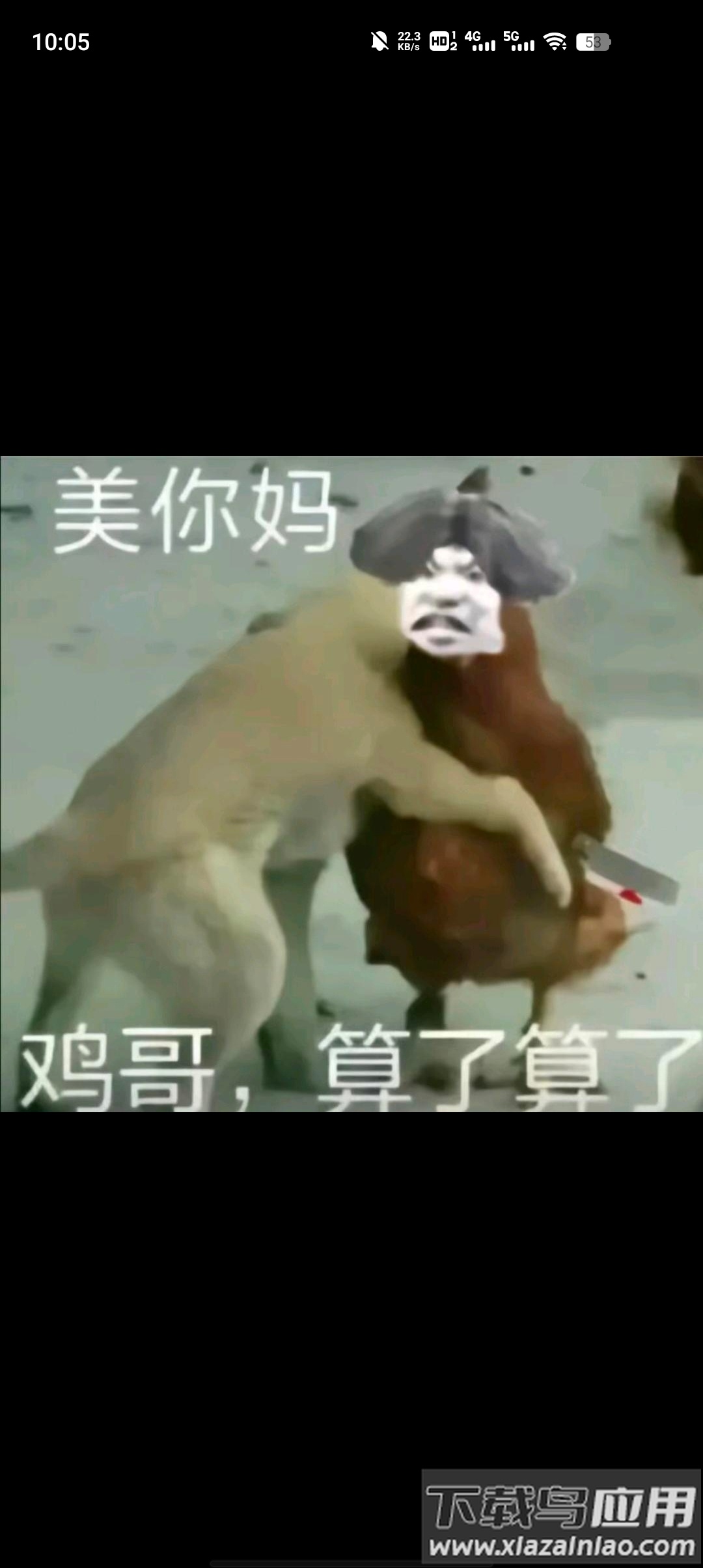 开团社区app最新版截图4