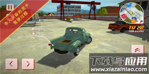 卡车送货模拟器游戏最新版截图2