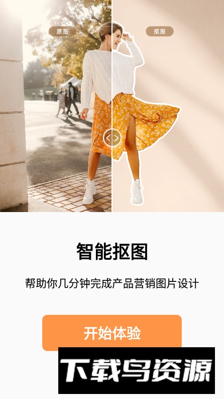 青柠设计会员解锁版截图3