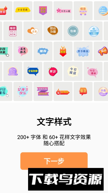 青柠设计会员解锁版截图4