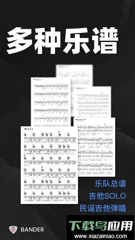 板凳音乐免费版截图2