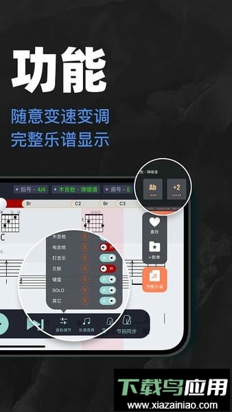 板凳音乐免费版截图3