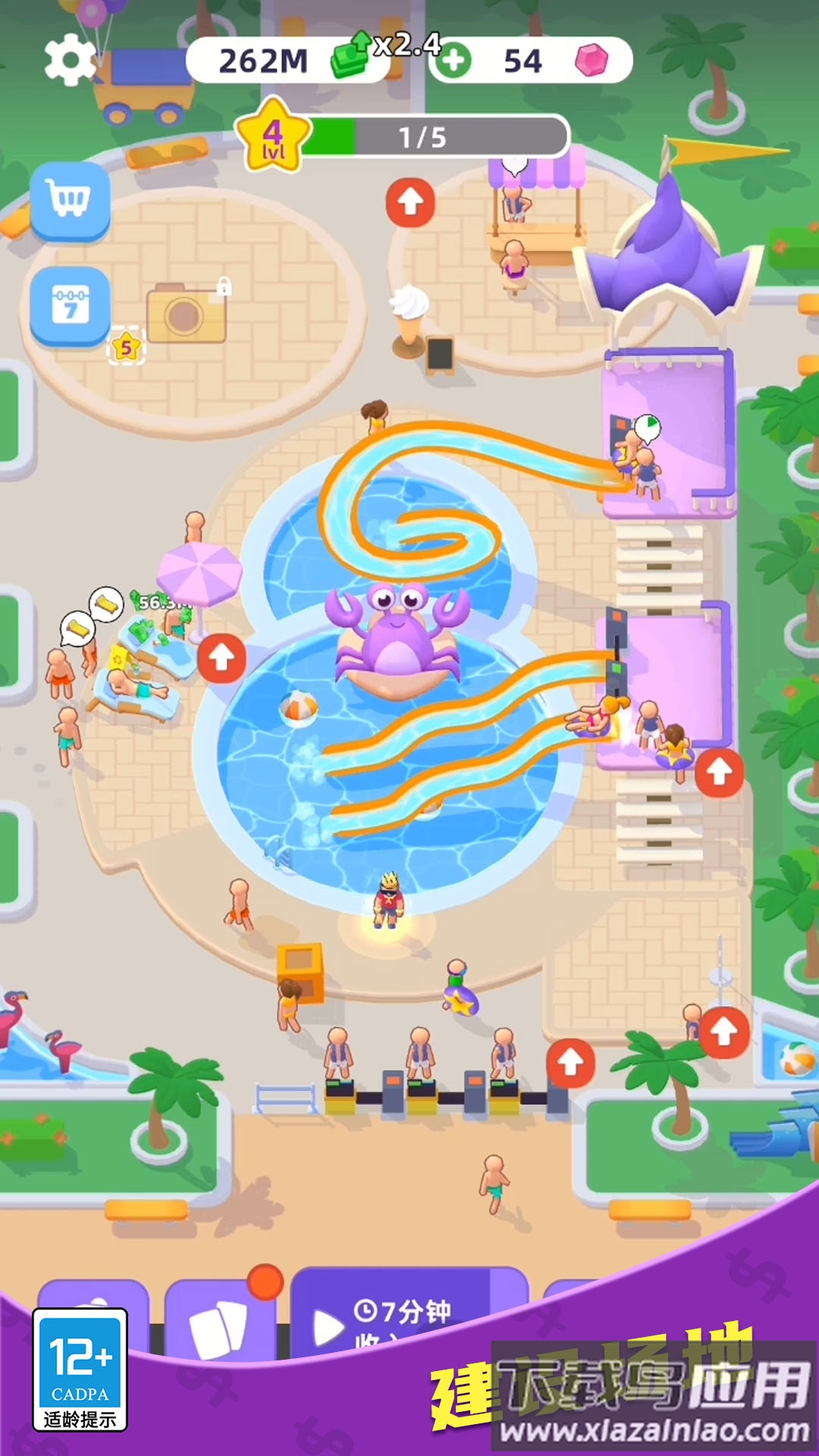 厂长的一天最新版截图3