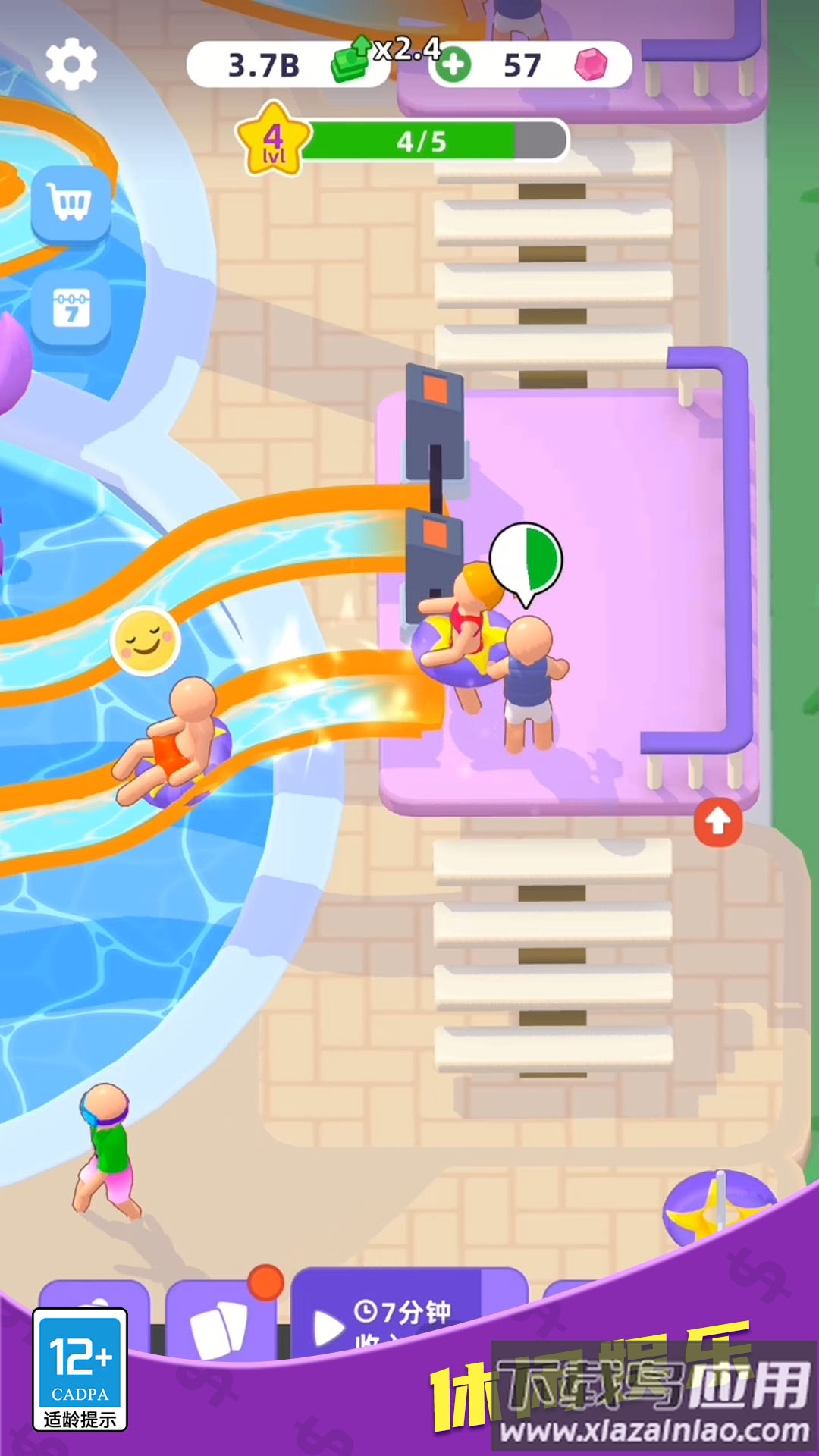 厂长的一天最新版截图4