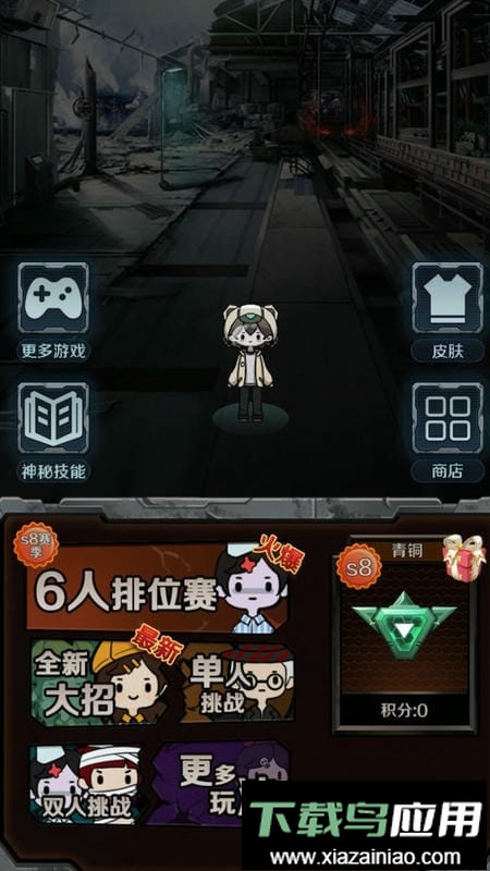 解压躺平模拟器官方版截图1