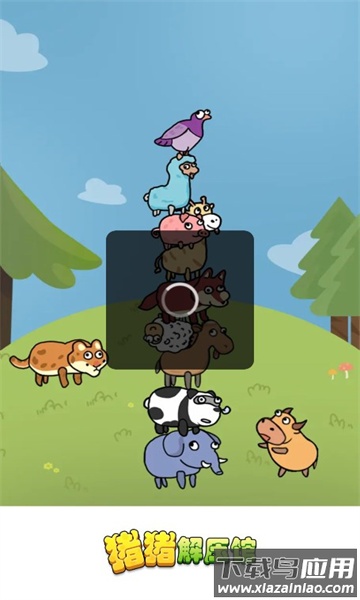 猪猪解压馆最新版截图1