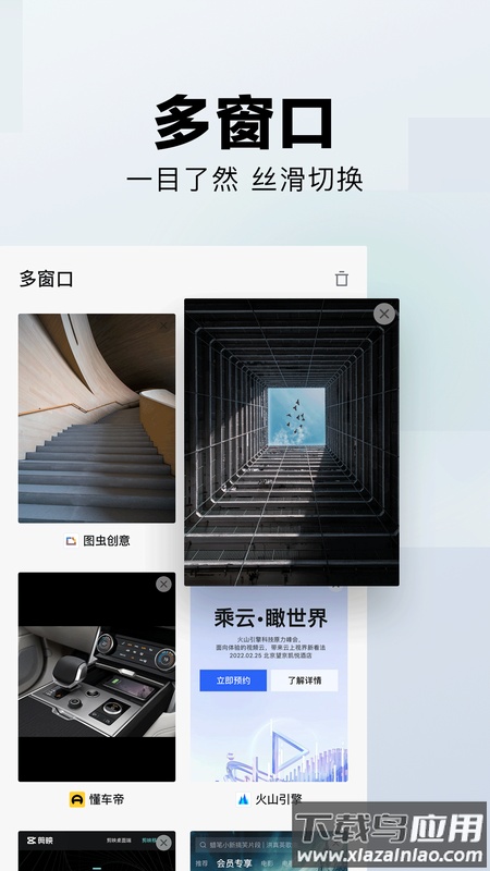 悟空搜索app下载安装最新版截图2