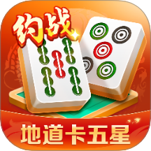 约战卡五星官方手机版