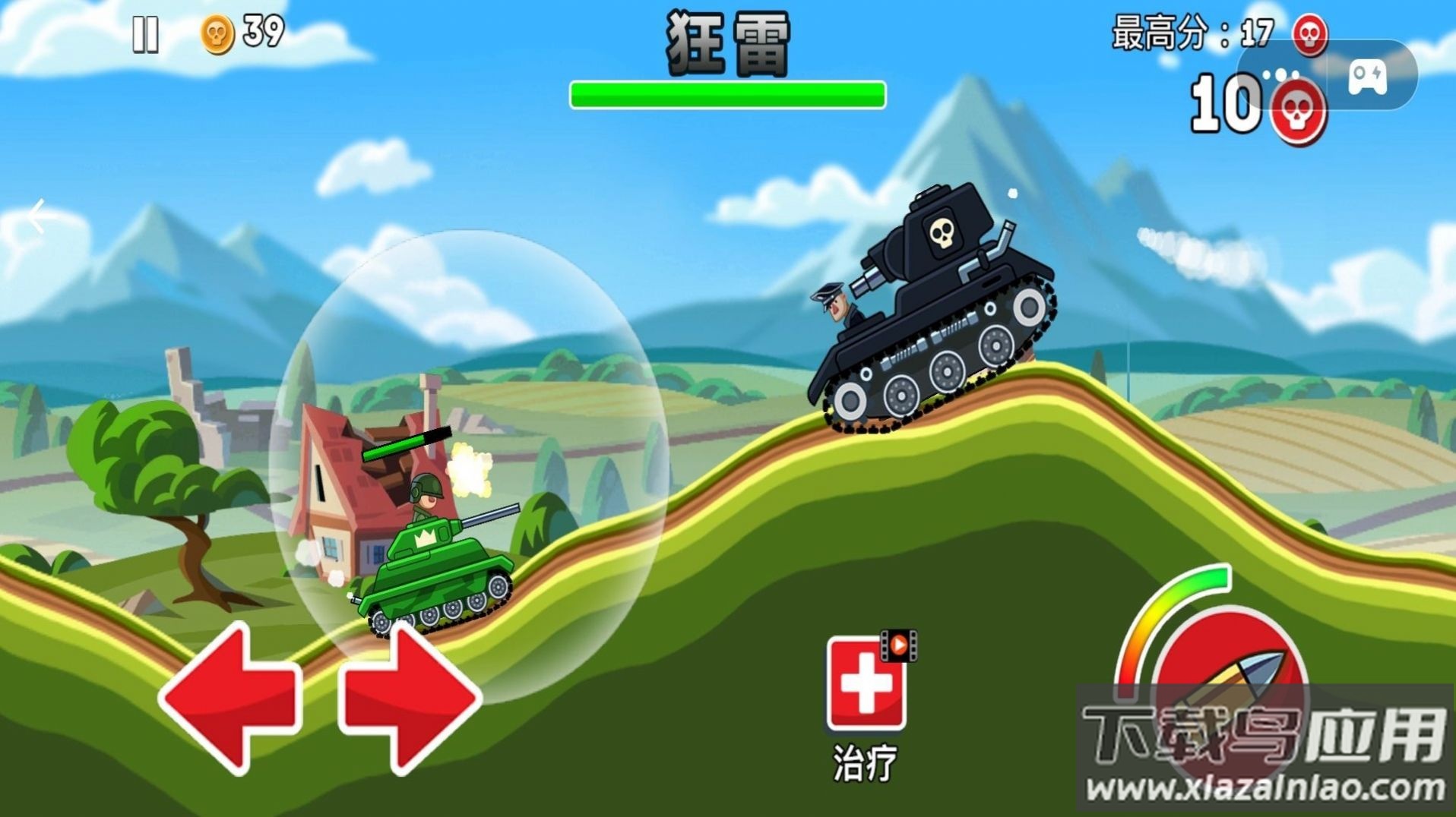 我是坦克高手游戏最新版截图2