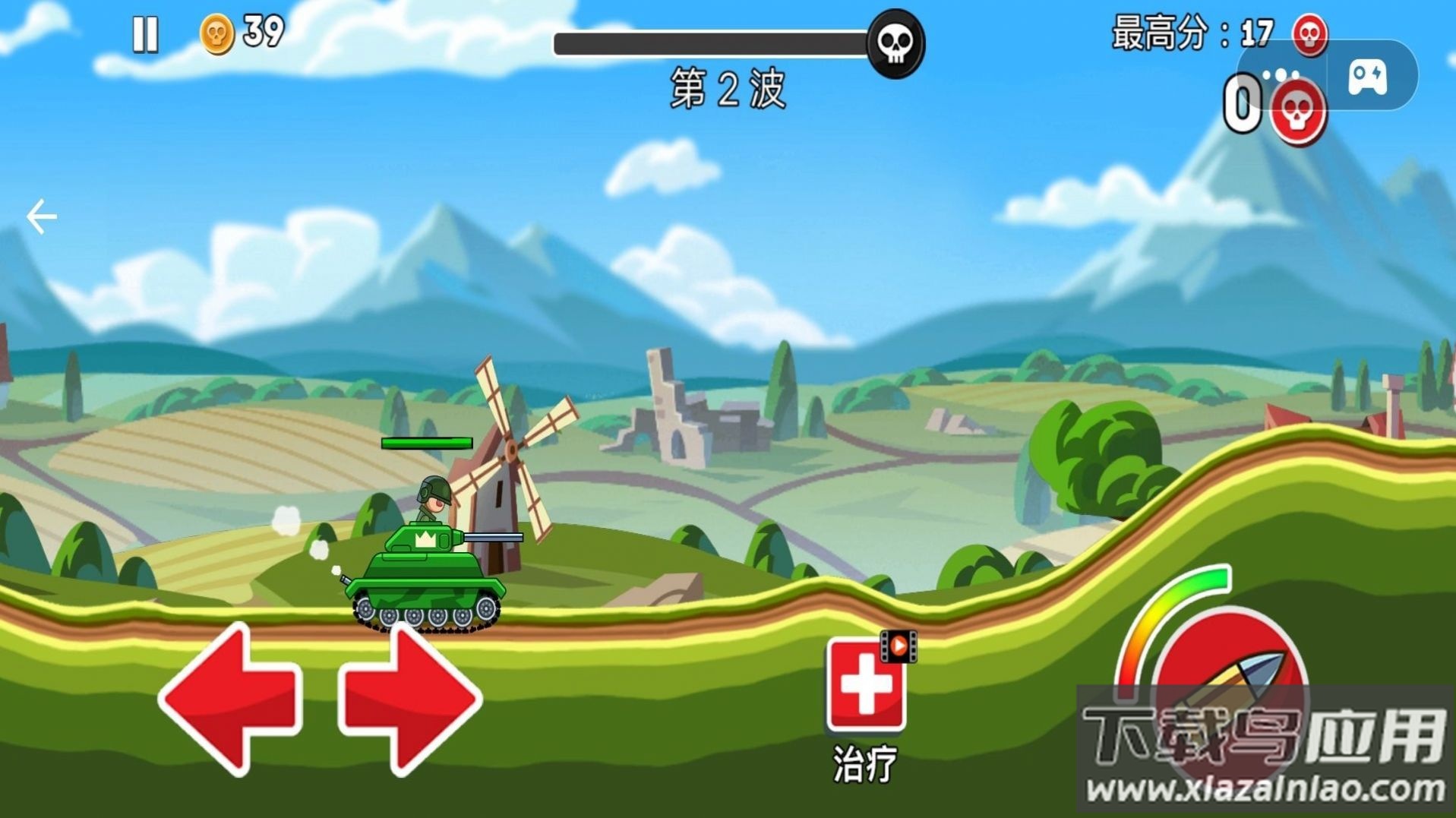 我是坦克高手游戏最新版截图3