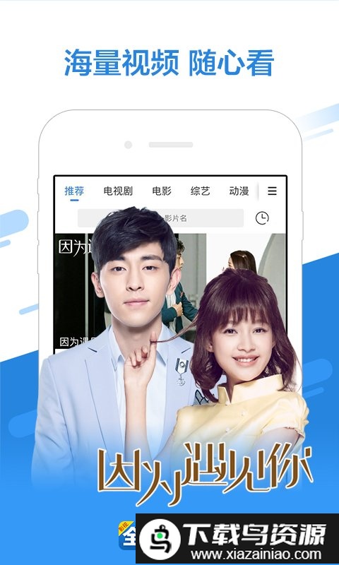 影视大全官方2025最新版本最新版截图1