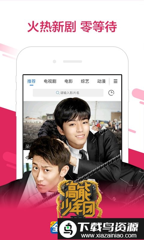 影视大全官方2025最新版本最新版截图2