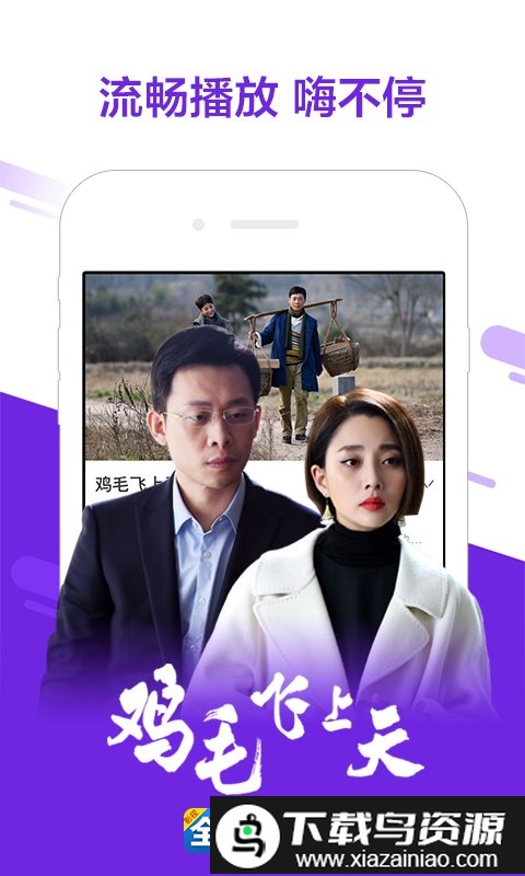 影视大全官方2025最新版本最新版截图3