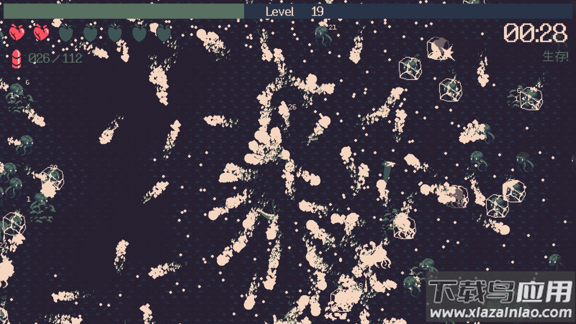 黎明前20分钟20 Minutes Till Dawn最新版截图1