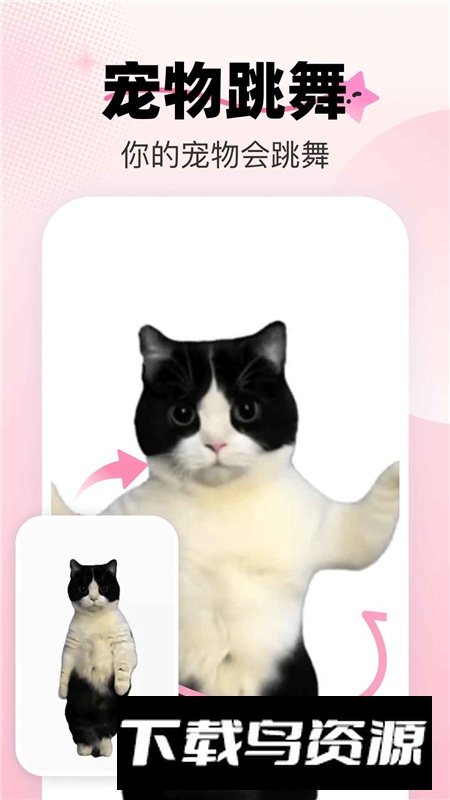 爱卡点app官方最新版截图1