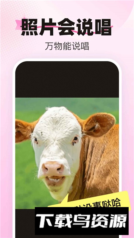 爱卡点app官方最新版截图2