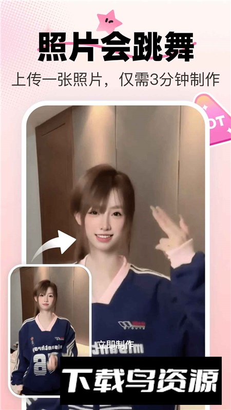 爱卡点app官方最新版截图4