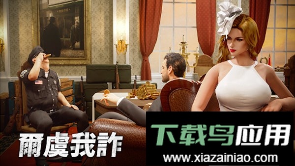 黑道风云手游最新版截图2