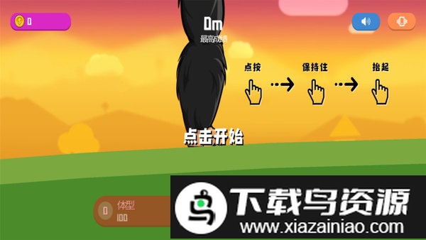 怪兽粉碎城市完整版最新版截图3