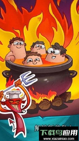 地狱英雄游戏截图2