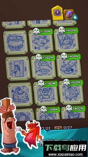 地狱英雄游戏截图3