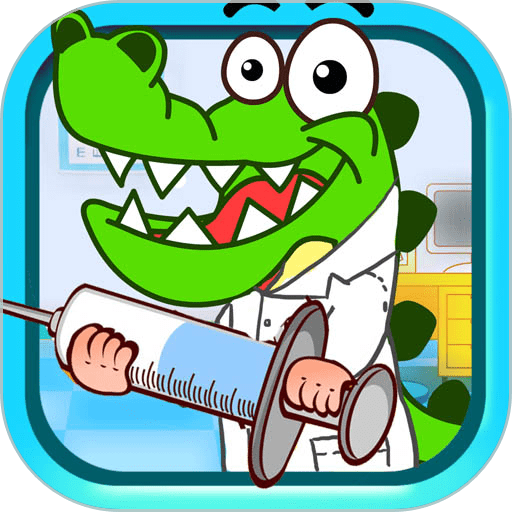 宝宝当医生最新版本