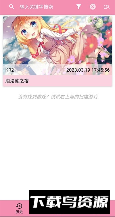 Tyranor模拟器中文版截图4