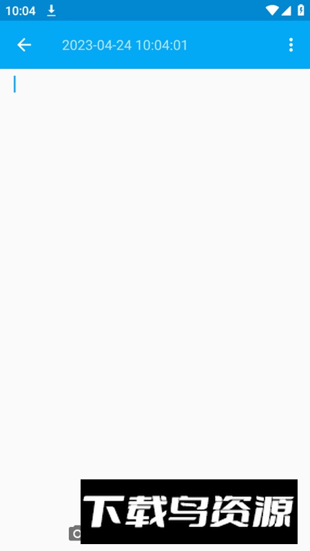 啊噢记事本软件安卓版截图3