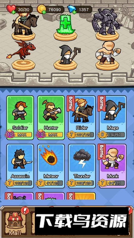 终极战魂无限资源免广告版截图1