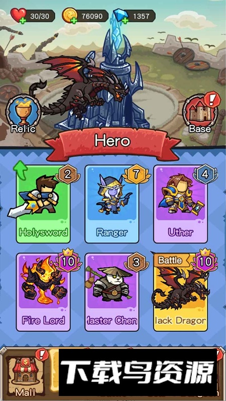 终极战魂无限资源免广告版截图2