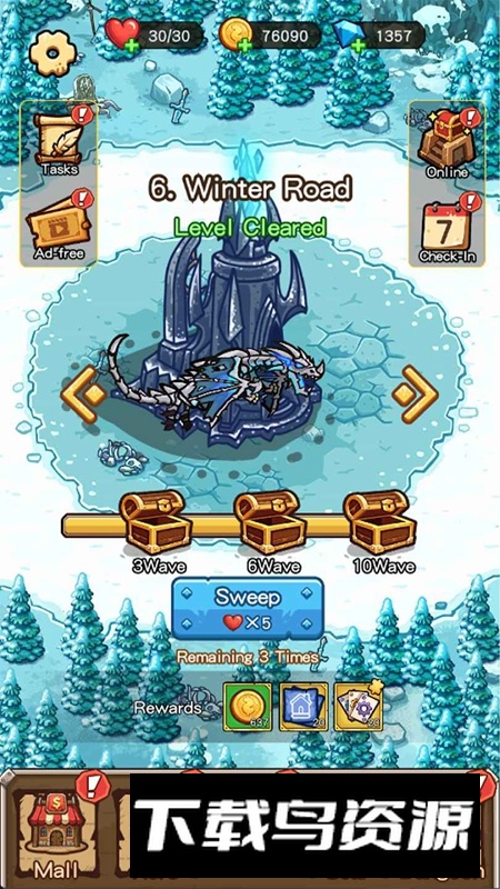 终极战魂无限资源免广告版截图3