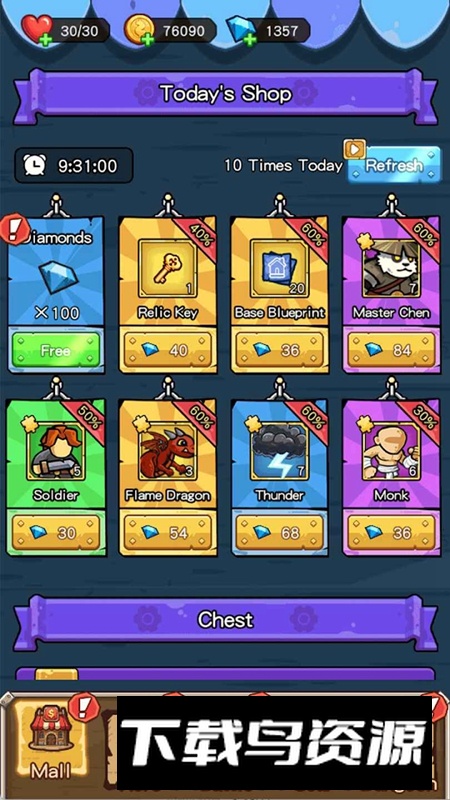 终极战魂无限资源免广告版截图5