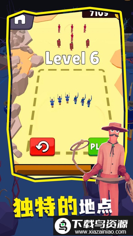 涂鸦全面战争免费版最新版截图1