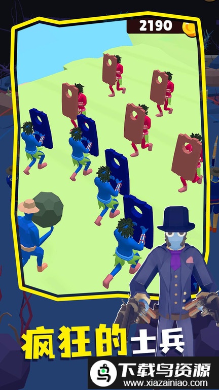 涂鸦全面战争免费版最新版截图2